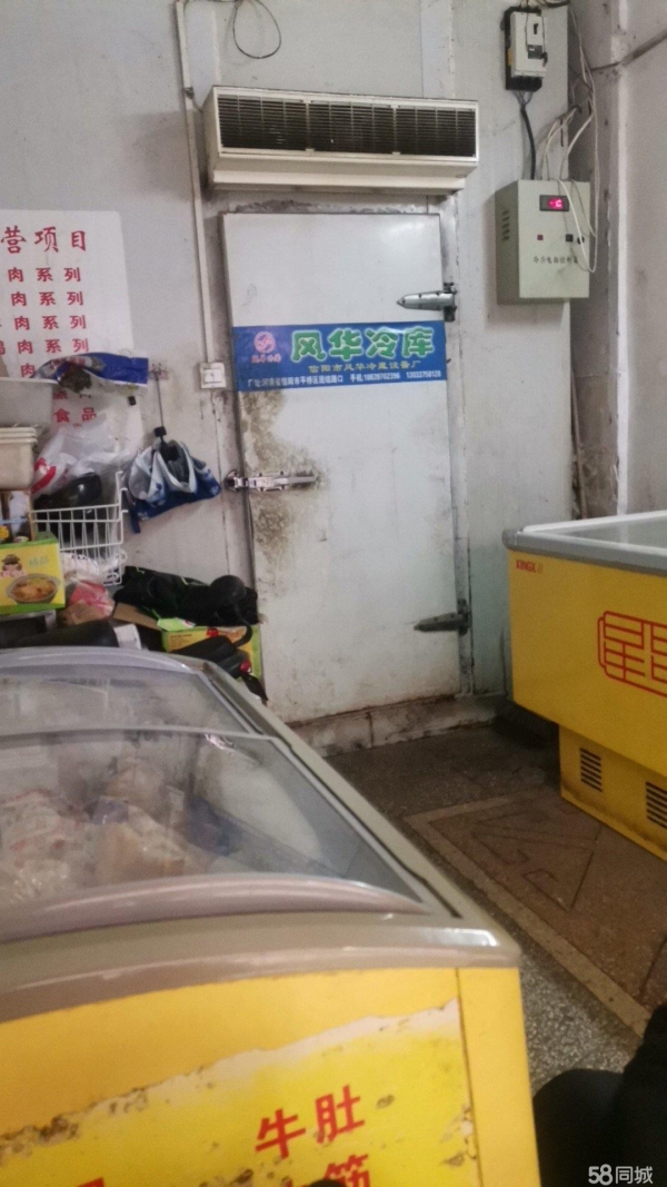 (转让)位于鹿鹤批发市场内，带冷库门面转让，位置好