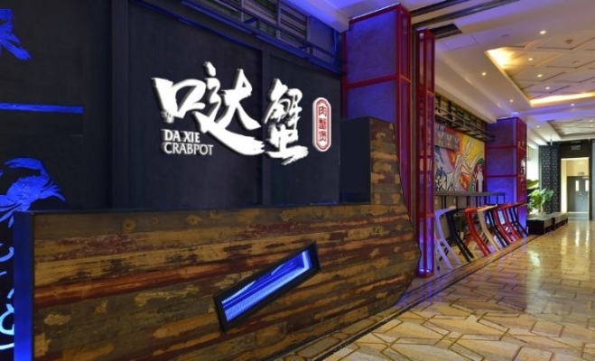 旺铺转让