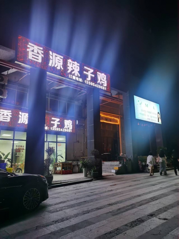 商铺图片
