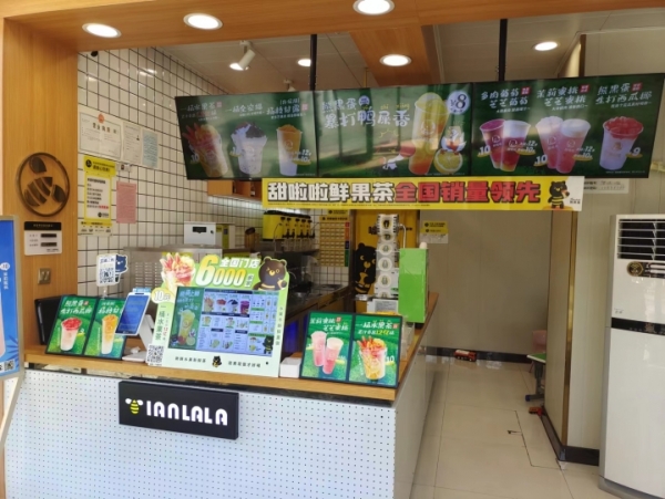 商铺图片