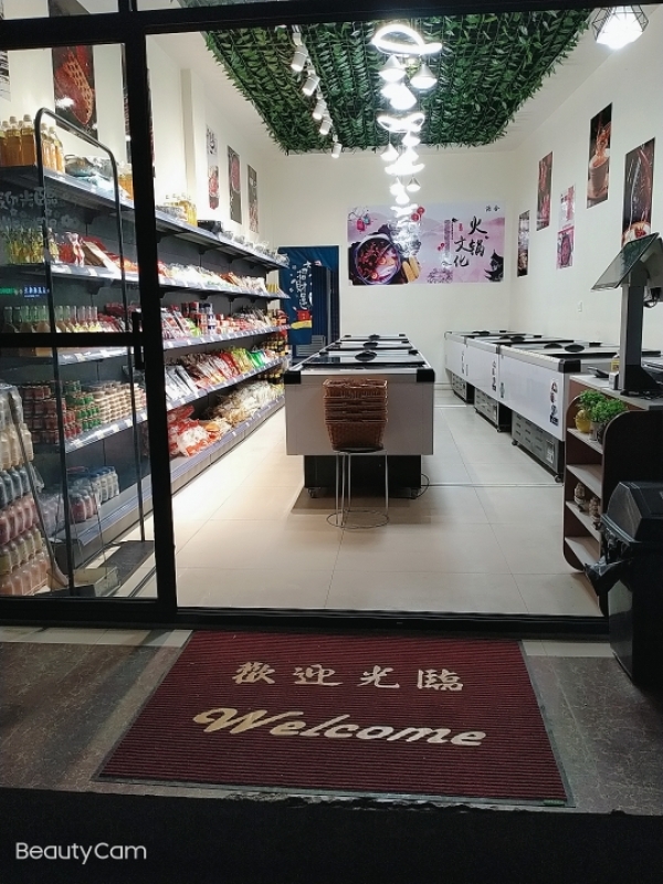 商铺图片
