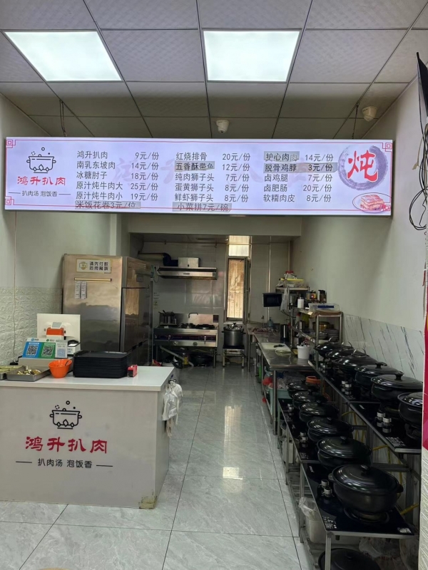 商铺图片