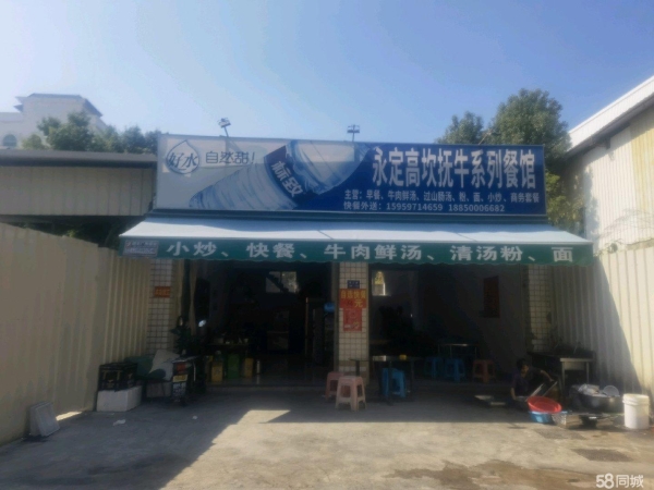 (转让)新工地已开工，个人另有发展，有意向的，可以实地来看