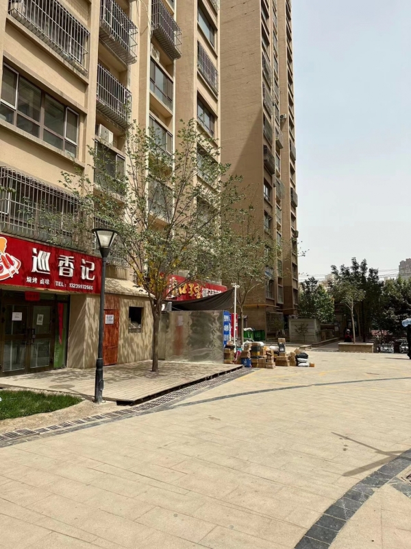 店铺出租