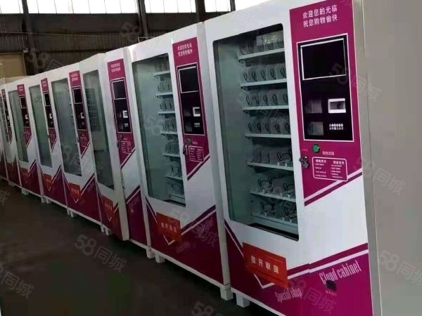 商铺图片