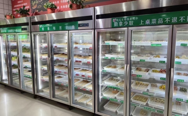 商铺图片