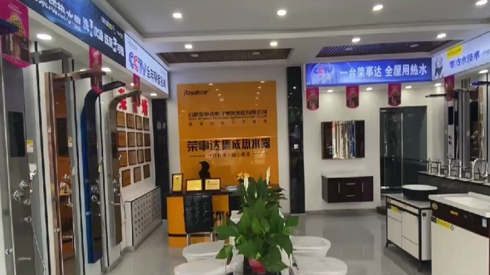 商铺图片