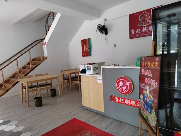 商铺图片