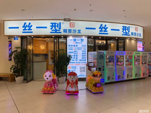 (转让)转让转租联营茶园万国城商铺