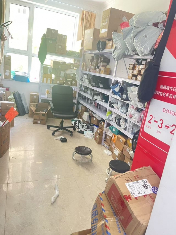 商铺图片