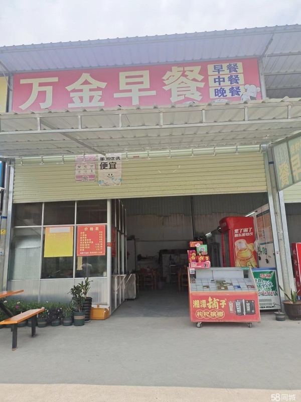 (转让)旺铺转让！手续齐全，接手即可经营