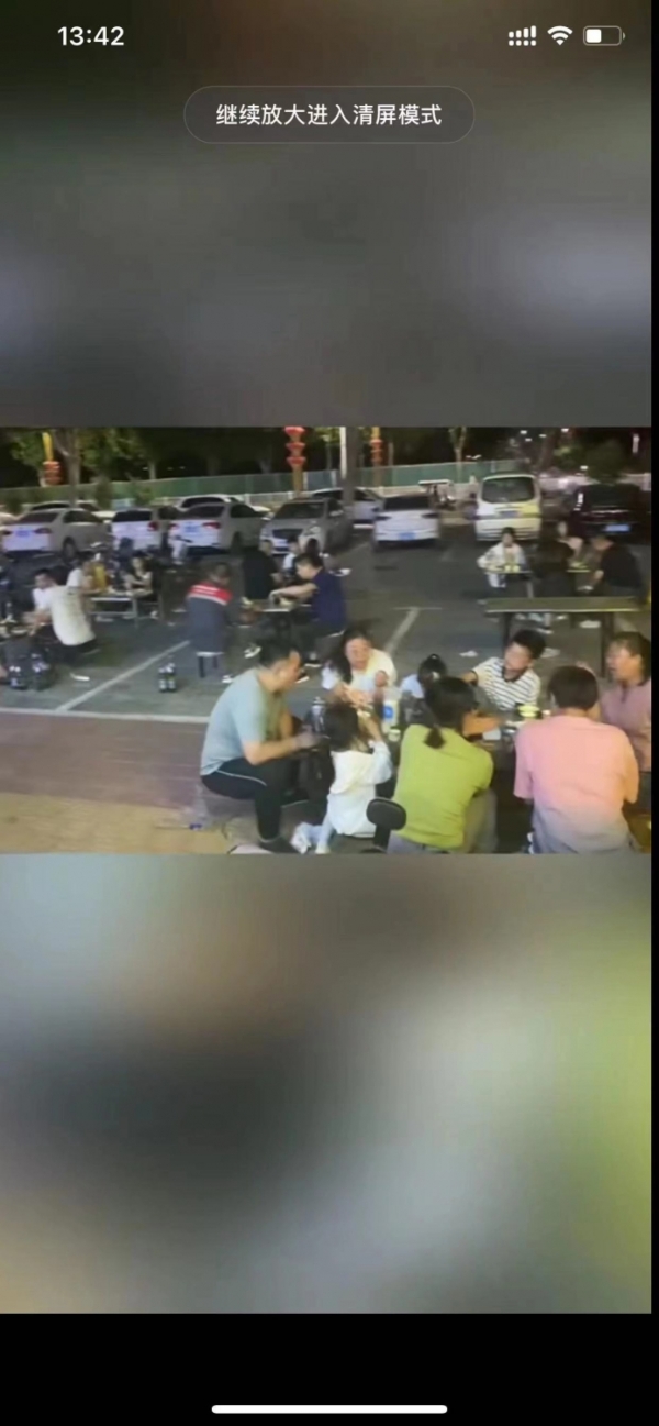 商铺图片
