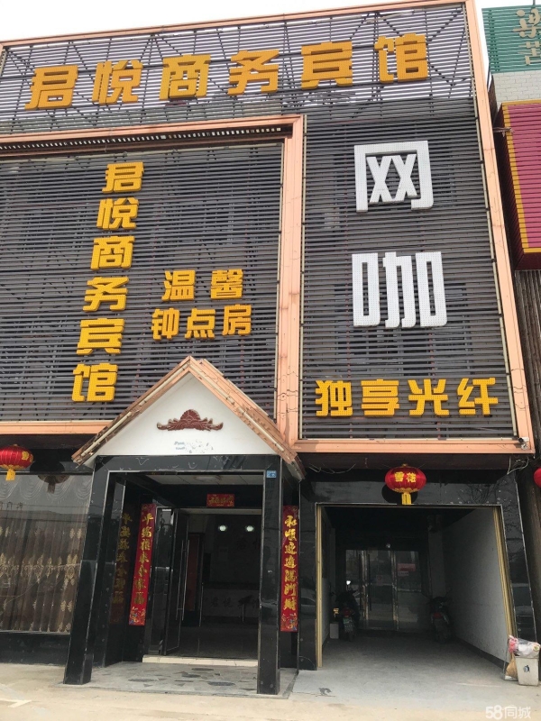 商铺图片