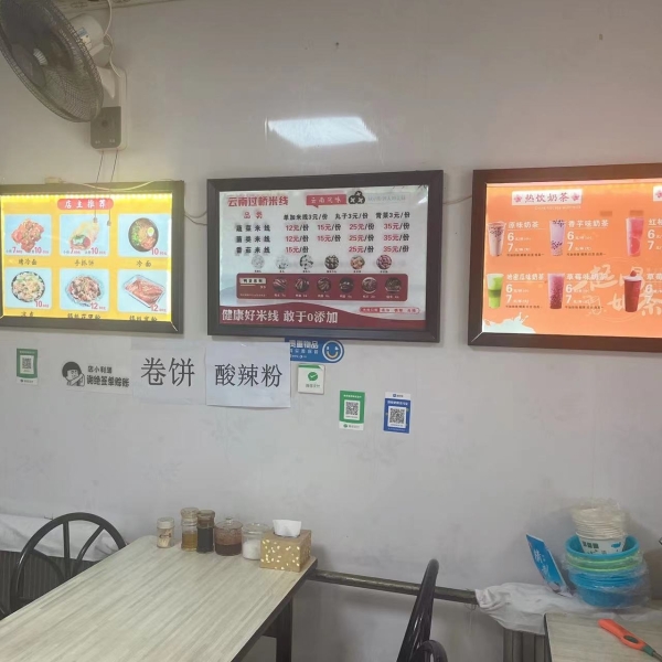 商铺图片