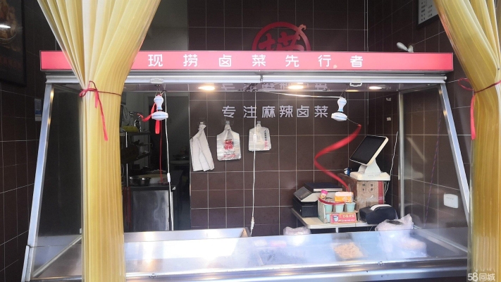 商铺图片