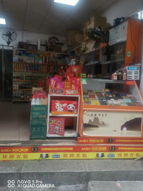 商铺图片