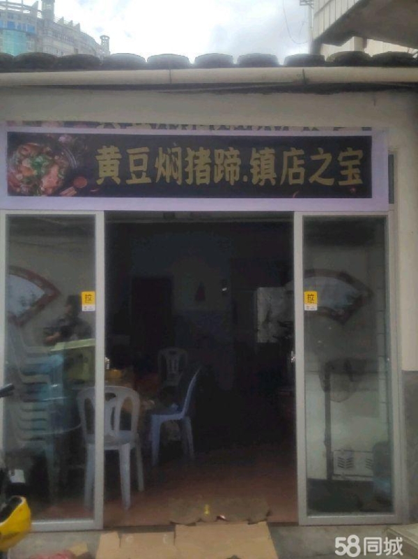 (转让)餐饮外卖店，外卖一条街