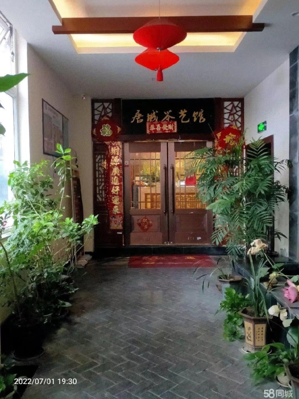 茶楼转让