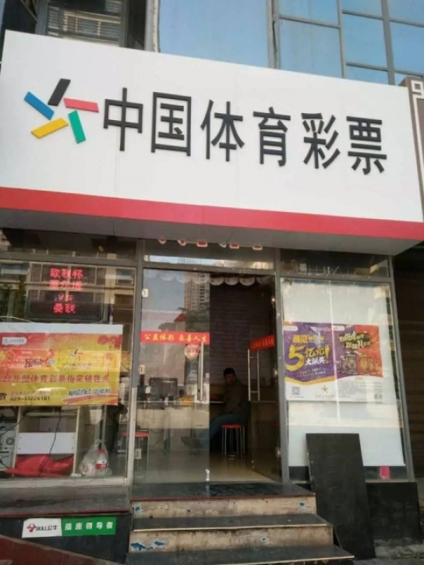 商铺图片