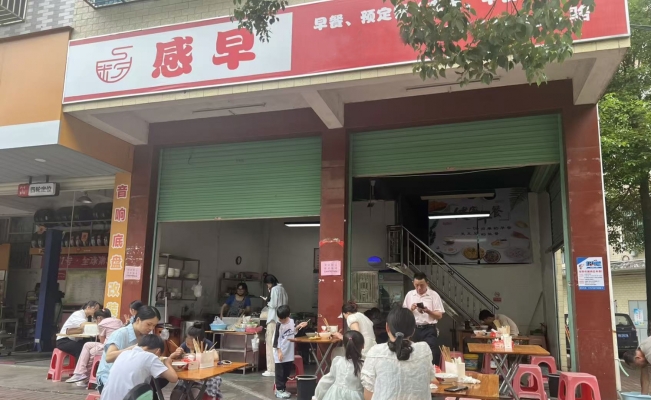 商铺图片