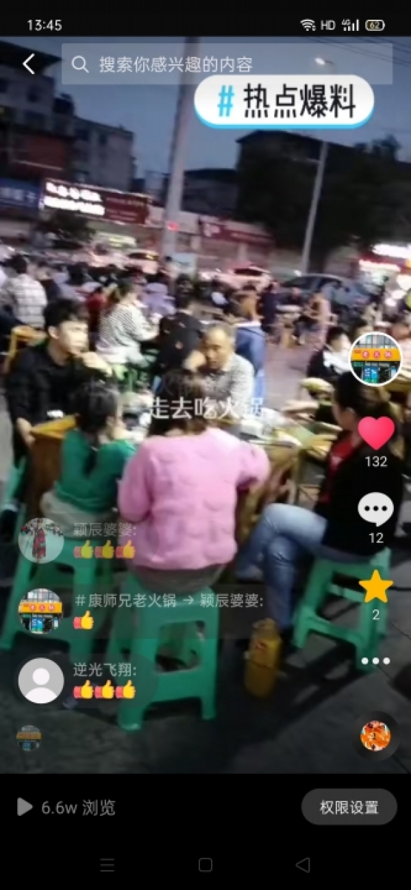 商铺图片