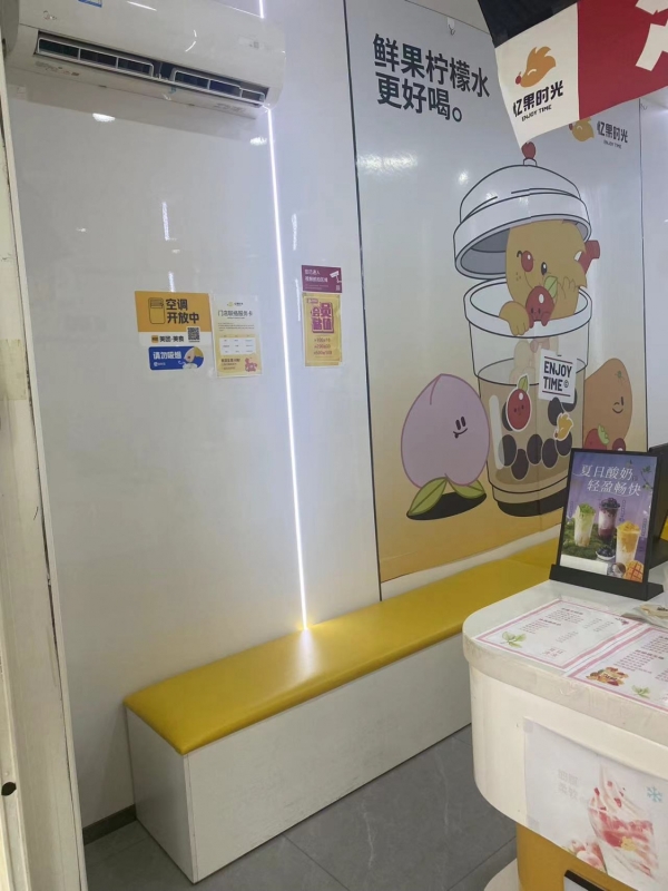 商铺图片