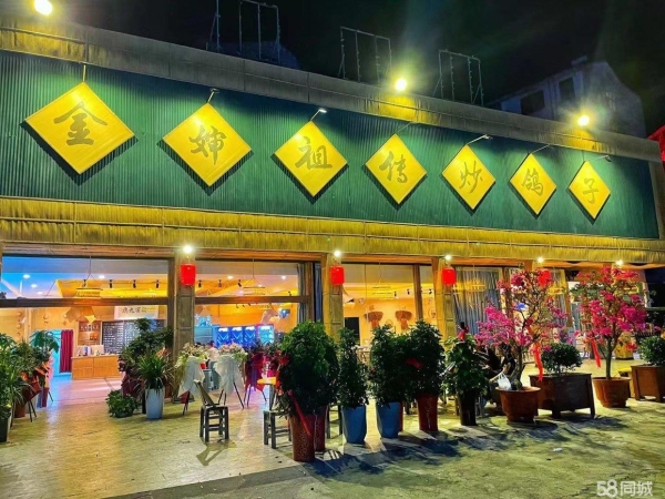 (转让)换招牌即可营业高性价比