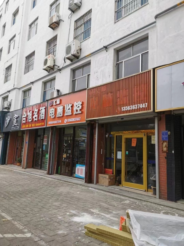 商铺图片