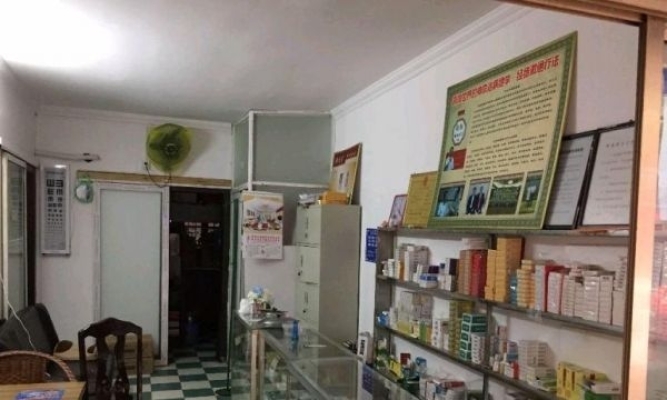 门诊转让