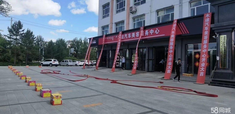 商铺图片