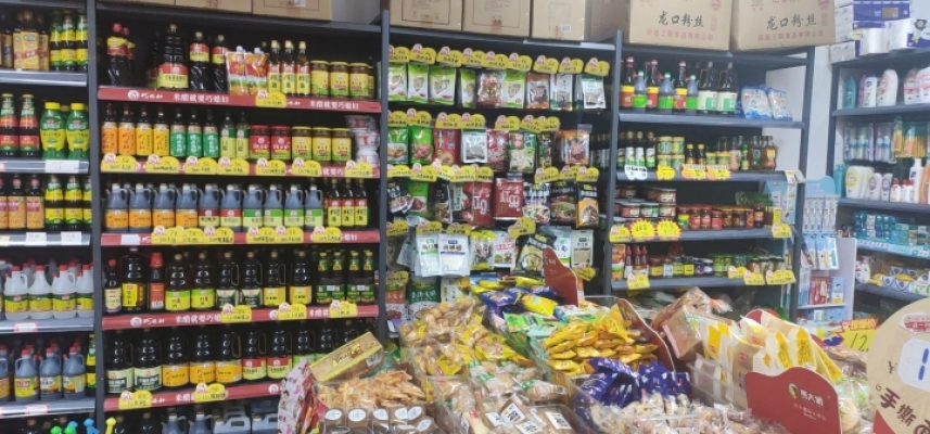 商铺图片