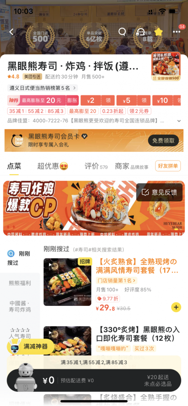 商铺图片
