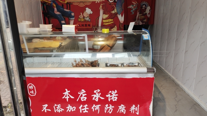 商铺图片