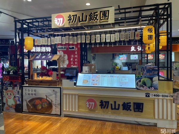 (转让)转让，租金3200,按季度付