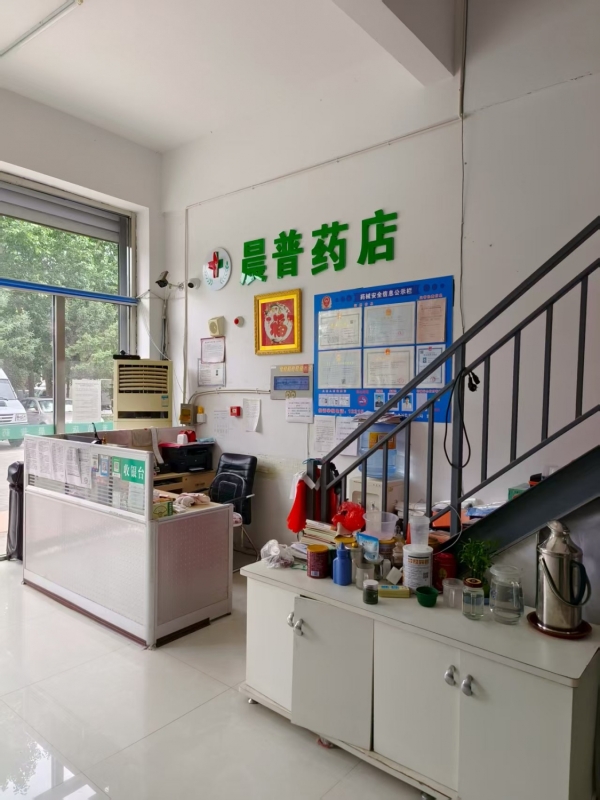 商铺图片