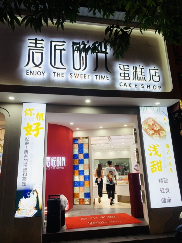 商铺图片
