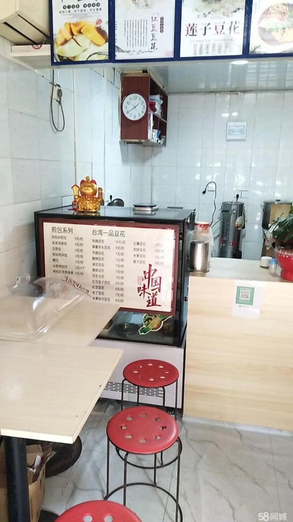 商铺图片