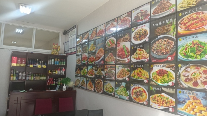 商铺图片