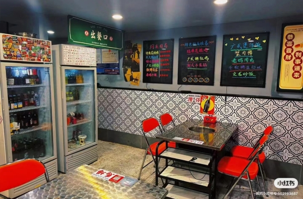商铺图片
