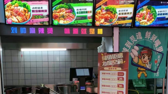 商铺图片