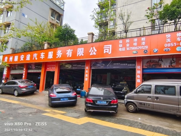 低价转让