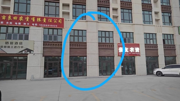 商铺图片