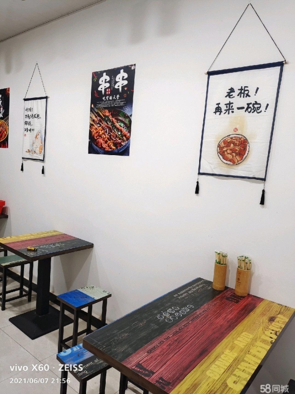 商铺图片