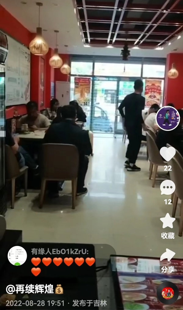 商铺图片