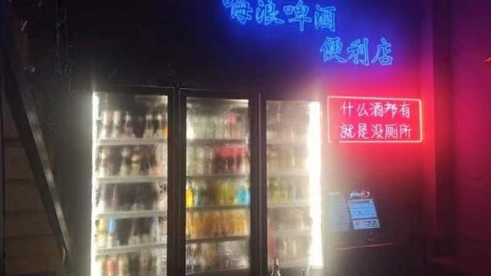 商铺图片