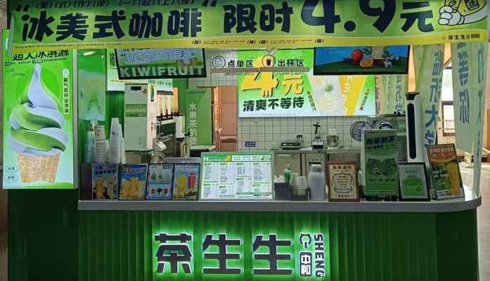 商铺图片
