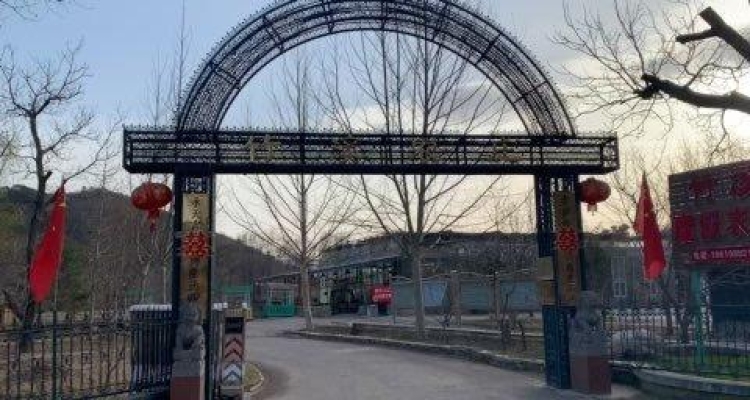 (出租)店面出租！着急出租怀柔渤海镇慕田峪长城脚下度假村度假山庄