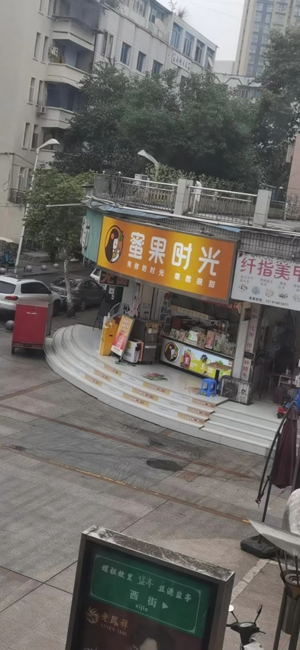 商铺图片
