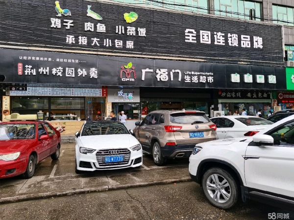 (转让)本店地理位置超好，全屋新设备，年净利润近80万元，先到先得！