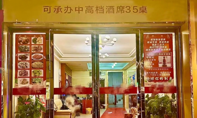 宜章县君泰大酒店对面旺铺出租！